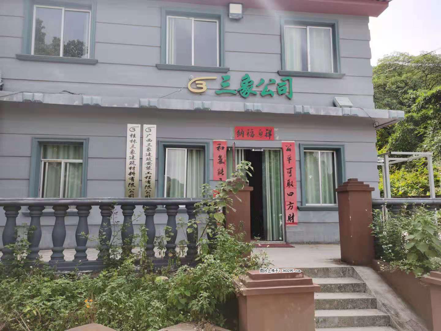 三象公司厂部办公楼(11) - 昆明三象EPS建材 km.sx311.cc
