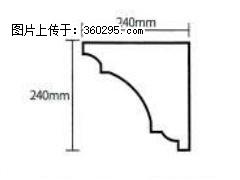 产品分解图型 - 檐口线，型号：SX311-YK-6，规格：240x240mm(6) - 昆明三象EPS建材 km.sx311.cc